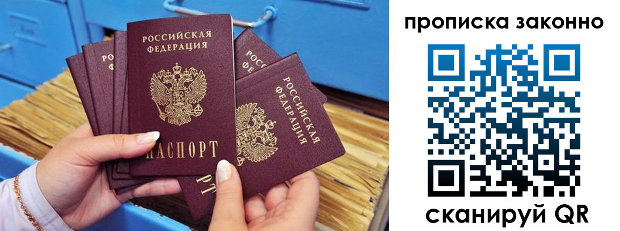 пропишу в квартире в Геленджике